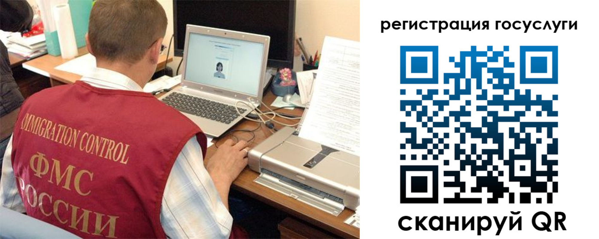 временная регистрация для всех в Кунгуре