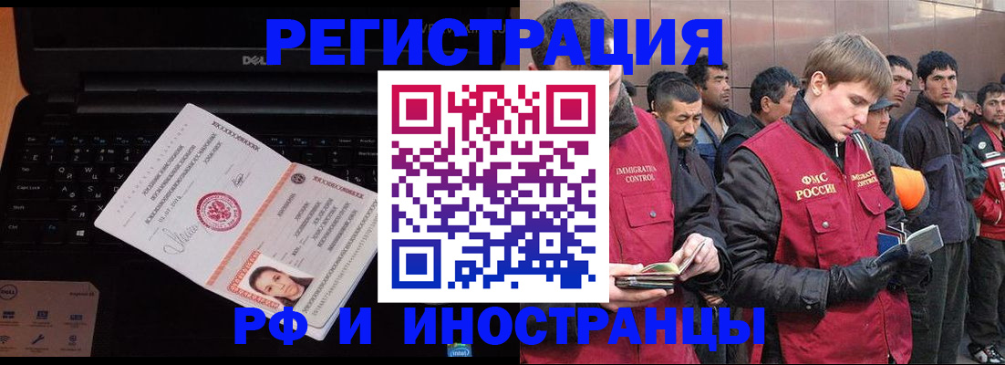 прописка поиск в Кунгуре