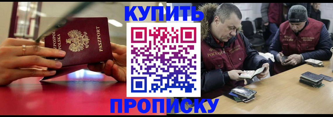 временная регистрация госуслуги в Кунгуре