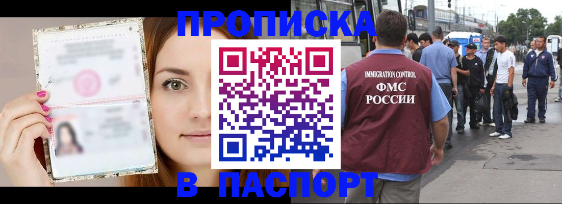 регистрация для дет. сада в Кунгуре