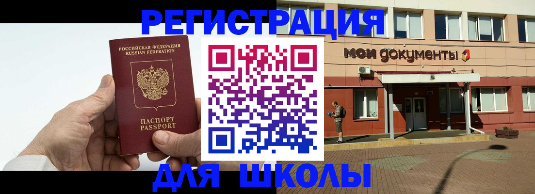 форма 3 в Кунгуре