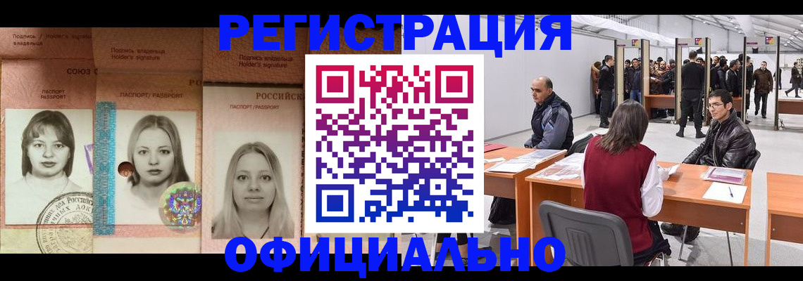 пропишу в квартире в Кунгуре